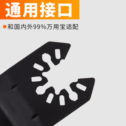 热销多功能锯片多用途修边v机家用切割木工直锯片打磨修边机多功