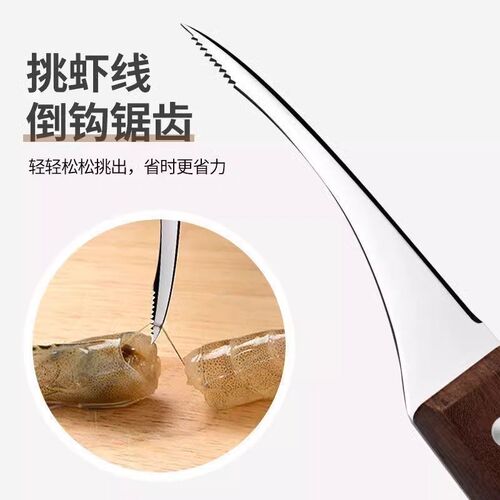 热销虾线剔除刀厨房开虾背挑虾肠去除虾线M刀不锈钢剥虾工具二合