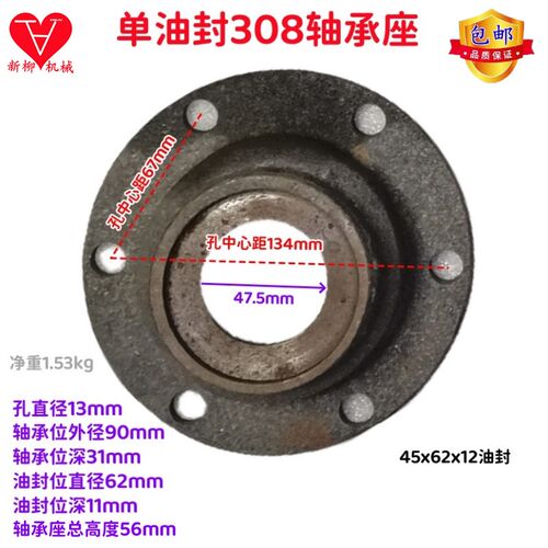 热销旋耕机配件大全新老式3083z10311轴承座通用配件豪丰连云港开