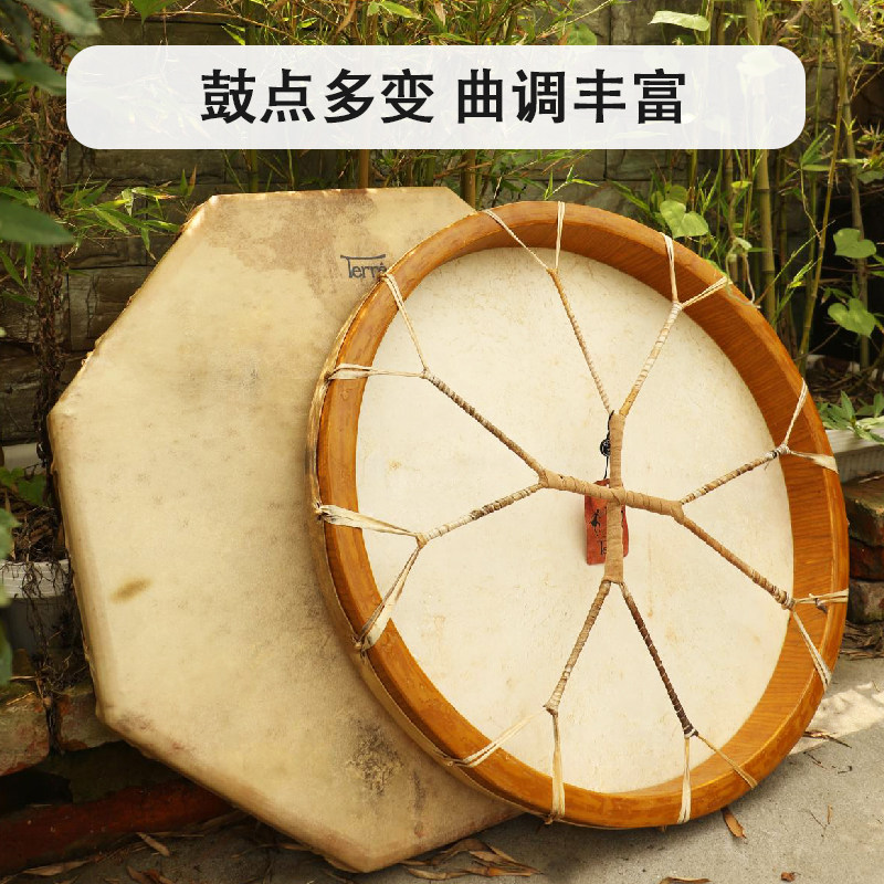 热销德瑞Terre手鼓专业打w击乐器印第安音乐伴奏乐器文王鼓手抓鼓
