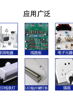 热销天目704硅橡胶 705 706 708 J硅酮导热胶黑色白色透明电子电