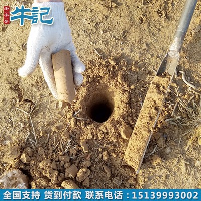 热销洛阳铲子头小取土器挖土坑打洞打井铁L铲锹考古勘探电线杆工