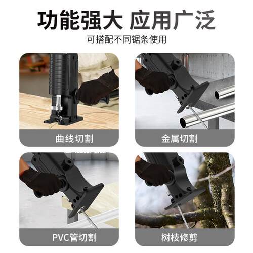 热销往覆电动配件万用木工家用变多功F能锯工具手持换头电钻转新