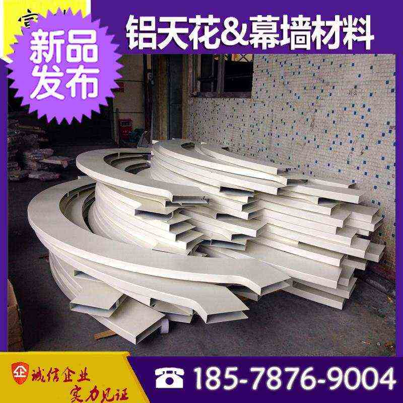 热销专r业打造波浪i形铝格栅白色B 弧形铝方通吊顶仿木纹u型槽铝