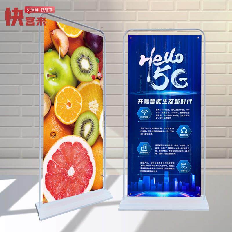 门型展架80x180广告牌展会易拉宝展示架立式落地式海报架子支架