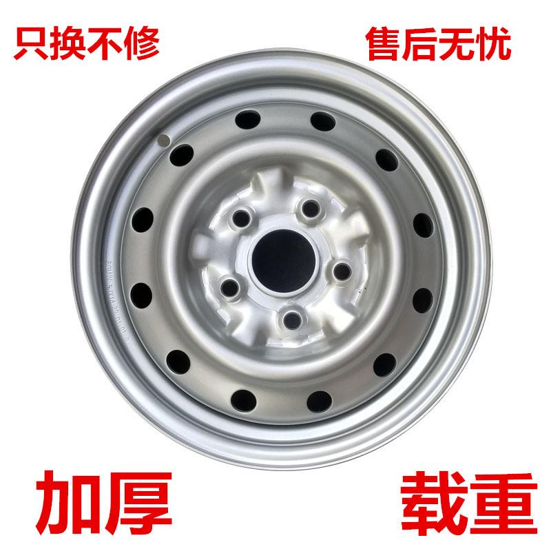 适用于五菱荣光小卡钢圈加长版铁圈五孔单排双排货车14寸钢盆轮毂