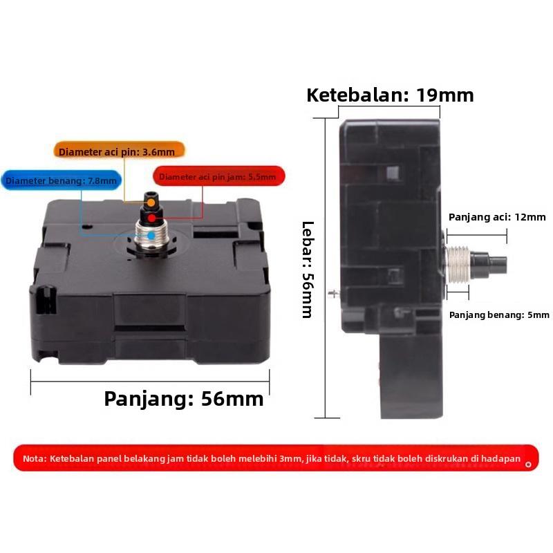 BPC中国码电波机芯自动对时校正钟表挂钟静音十字绣扫秒石英钟芯