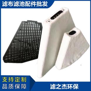 污水处理滤布滤池纤维转盘过滤器滤布长绒滤布市政废水提标一级A