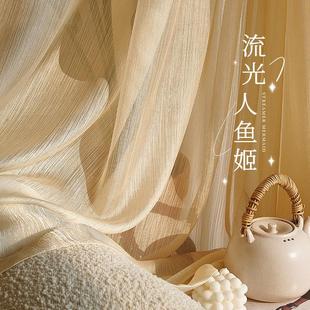 高级纱帘轻奢高档飘窗2021新款 梦幻窗帘客厅阳台透光不透人窗纱