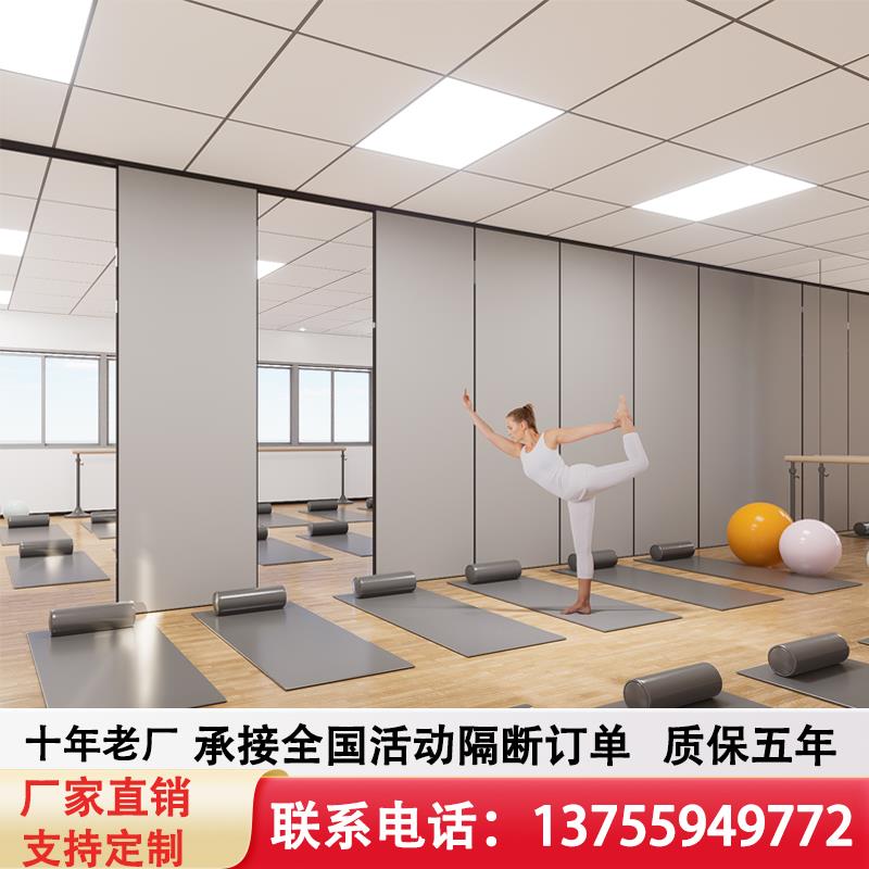 舞蹈教室活动隔断墙办公室移动屏风医院会议室隔音推吊轨拉折叠门
