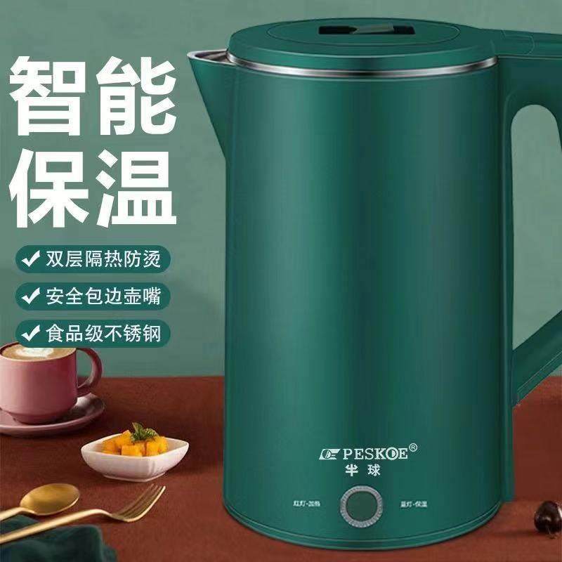 .震普 WJ- B390_1603050646半球电热水壶保温一体烧水开 水壶家用,厨房电器,电热水壶,淘宝优惠券,粉丝福利购,淘宝优惠卷