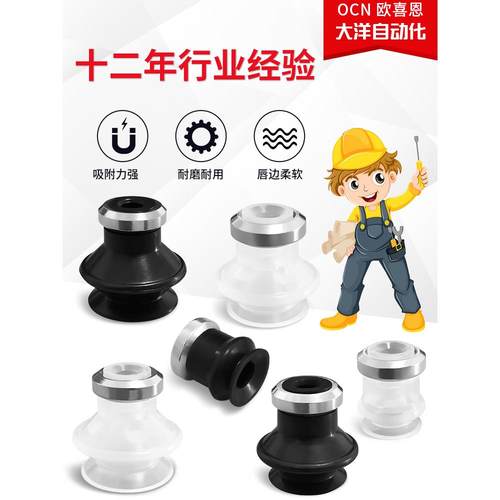 工业气动卤化无痕真空吸盘ZP06 08 10 13 16 20 25 32BN