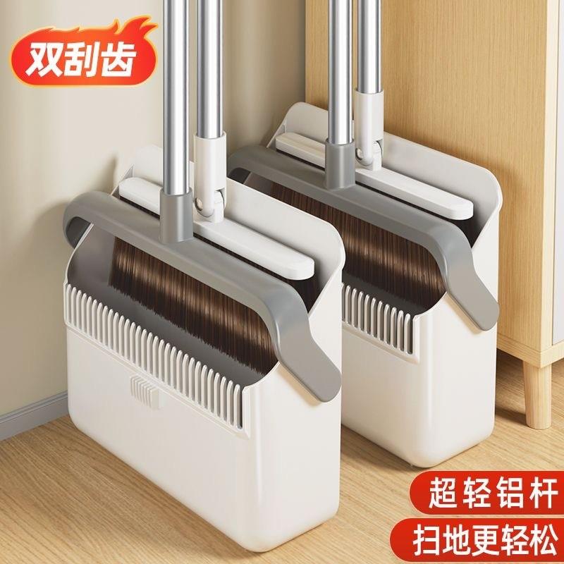 壁挂扫把2023新款簸箕套装家用不粘头发扫地笤帚扫帚垃圾铲组合