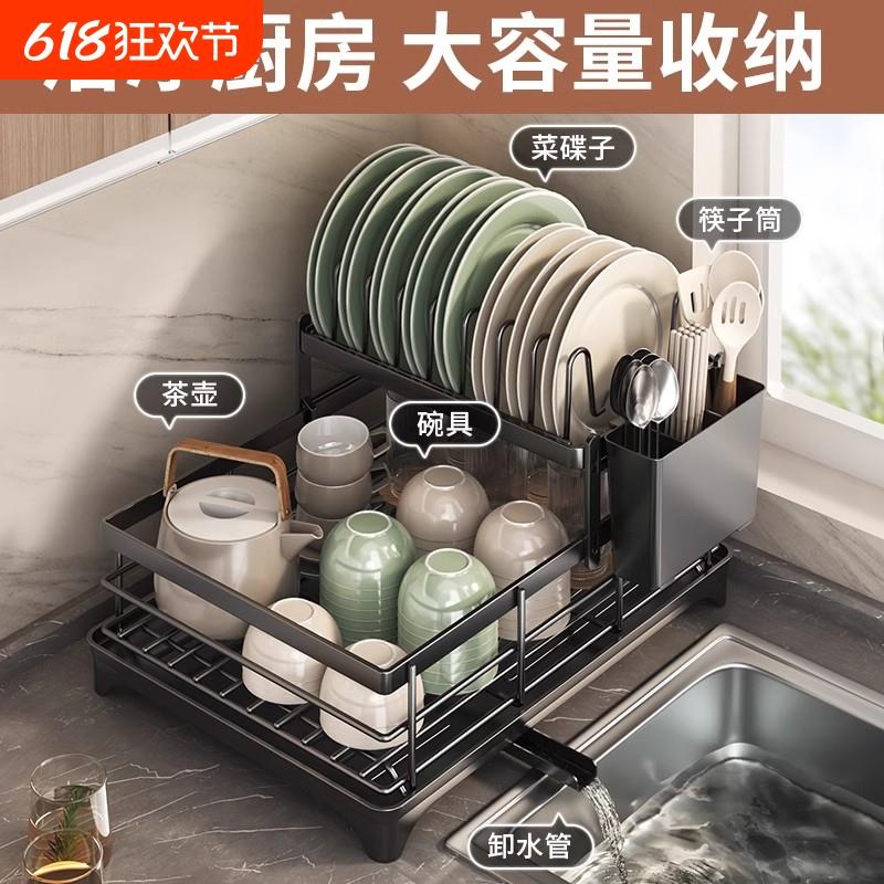 碗架厨房置物架碗筷餐具篮家用台面碗碟沥水架收纳架新款双层利用