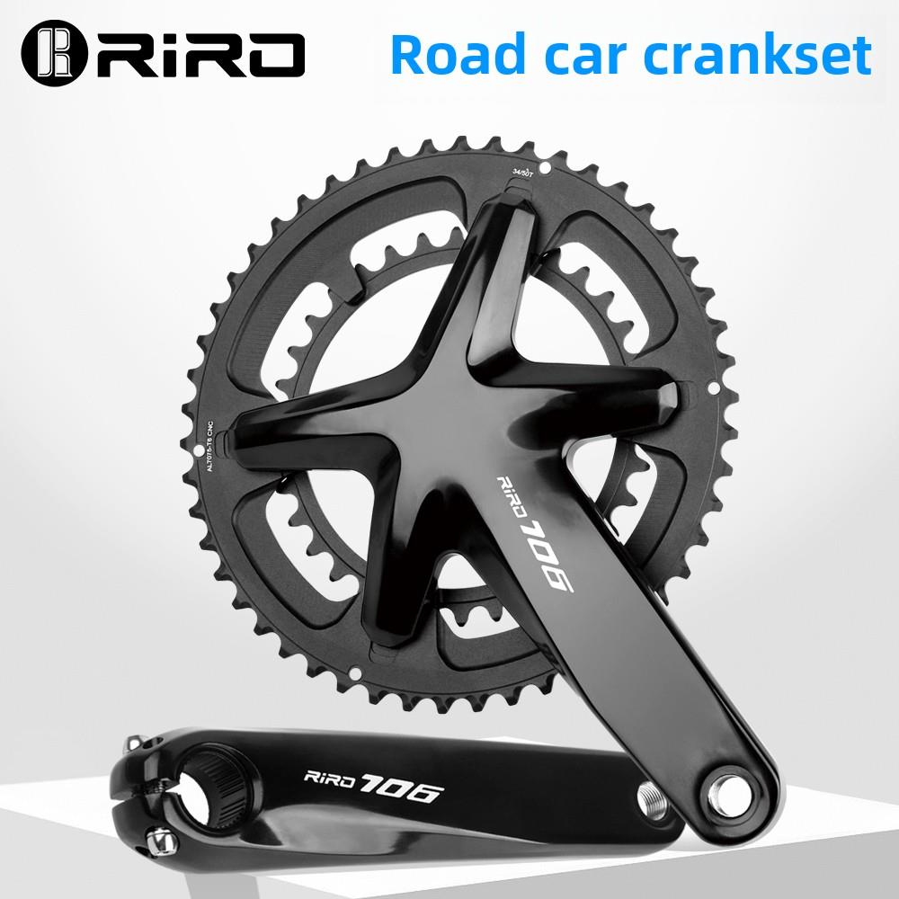Riro越野公路自行车曲柄组11/12速度7075铝双盘105空心集成曲柄中