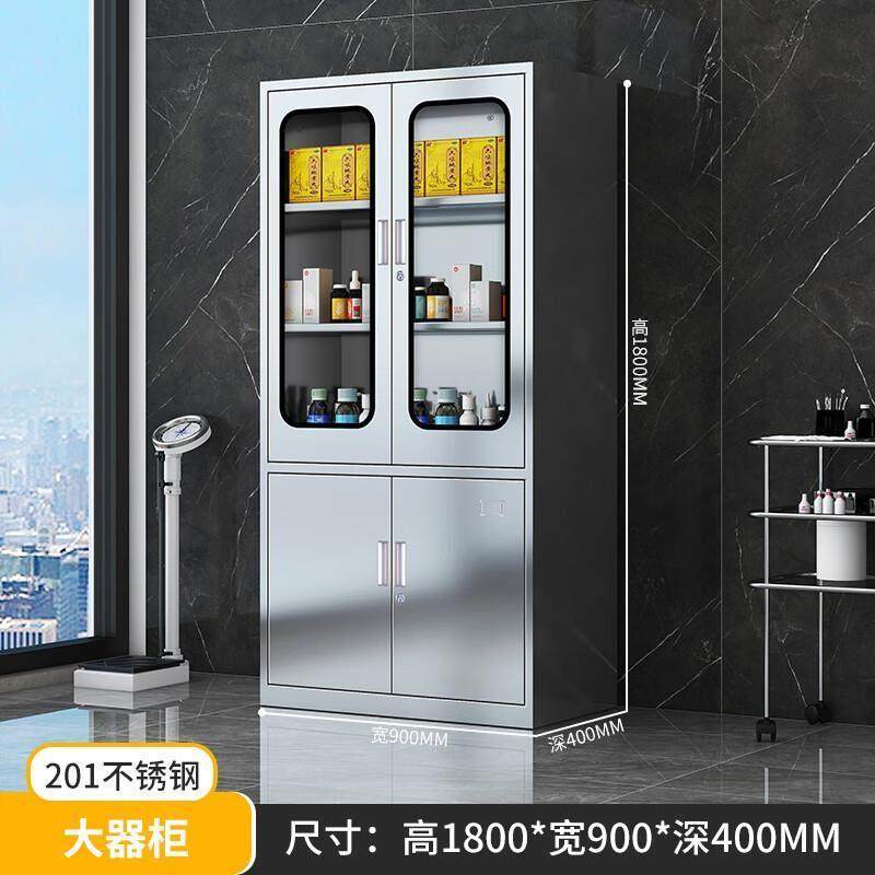 崇京不锈钢西药柜文件柜医院无菌操作台诊所药品柜医疗处置台器械,商业/办公家具,文件柜,淘宝优惠券,粉丝福利购,淘宝优惠卷