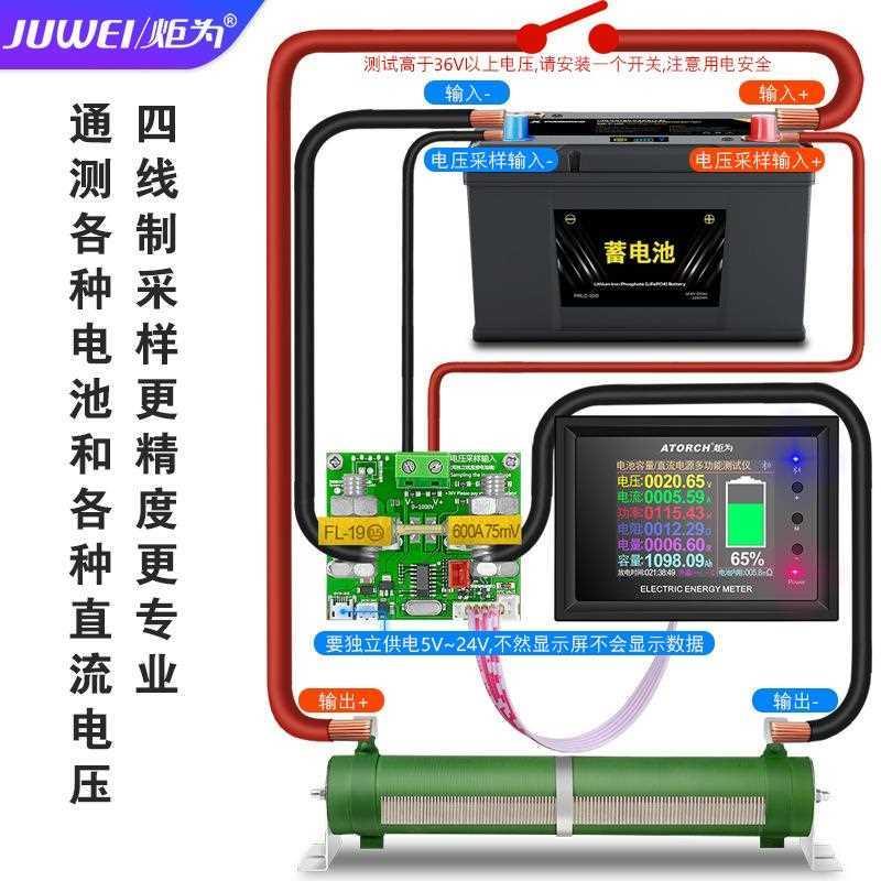 2024DT24P多功能电池测量检测仪直流电压电流表内阻测试仪测量仪