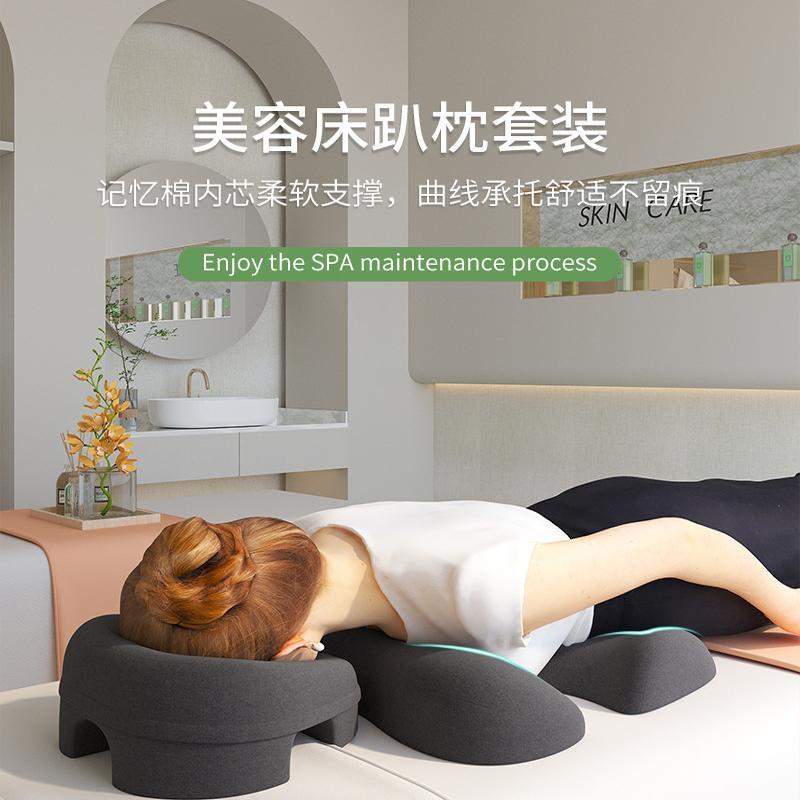 美容院趴趴枕美容床专用枕头洞面部脸垫按摩床推拿按摩胸垫趴睡枕