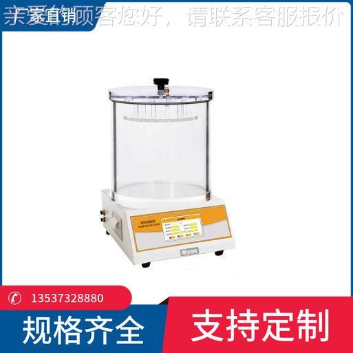 厂家直销全动软密封BLD-MFY2试验仪包装压负自密封性测试仪内袋密