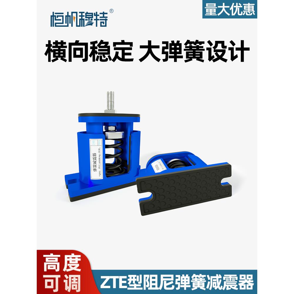 离心风机减震器空调冷水机组管道水泵落地防震脚垫阻尼弹簧减振器