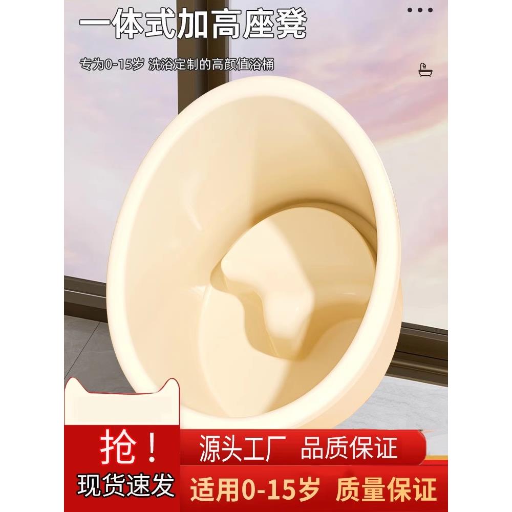宝宝洗澡桶大号儿童泡澡桶婴儿浴桶可坐家用游泳桶小孩加厚洗澡盆