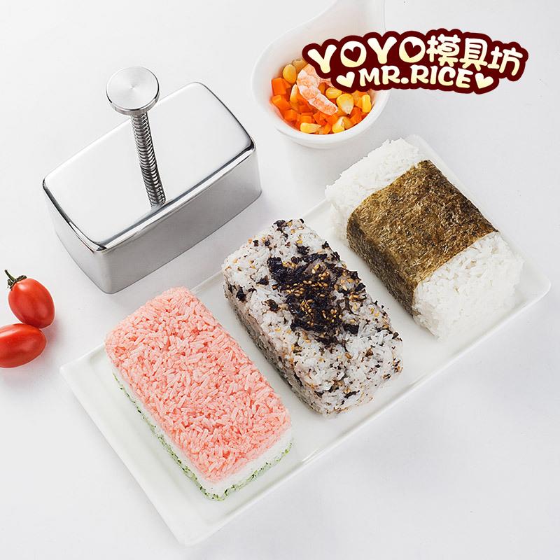 方形不锈钢饭团模具 长方形米饭压模蛋糕模具寿司DIY工具便当模具