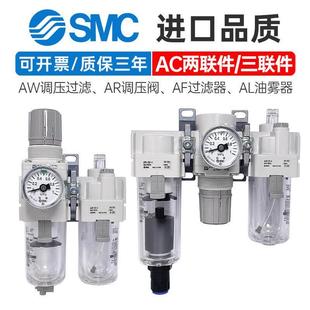 02G 03DG A气源处理器二联件AC40A 新款 包邮 气动三联件AC20