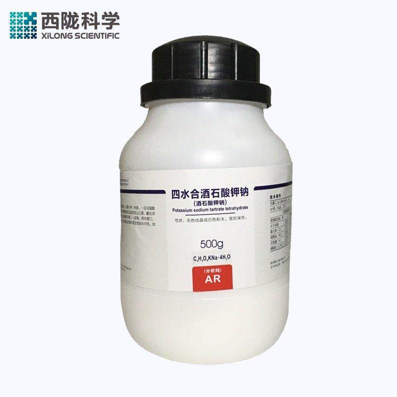 四水合 酒石酸钾钠分析纯AR500g实验用品试剂西陇科学化工原料,工业油品/胶粘/化学/实验室用品,试剂,淘宝优惠券,粉丝福利购,淘宝优惠卷