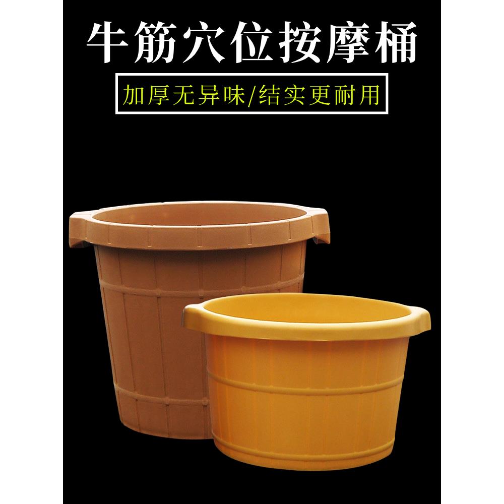 加厚牛筋泡脚桶高桶矮桶可选 足浴店专用洗浴中心塑料按摩足浴盆