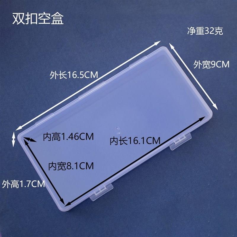 热销透明PP长方形收纳盒 卡片展示用塑胶J扁盒 零件物料收纳展示