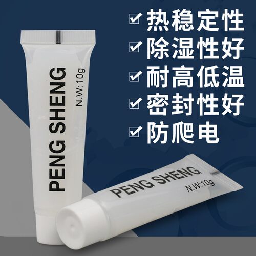 热销绝缘脂润滑脂高n压真空硅脂汽车火花塞点火线圈电器绝缘油防