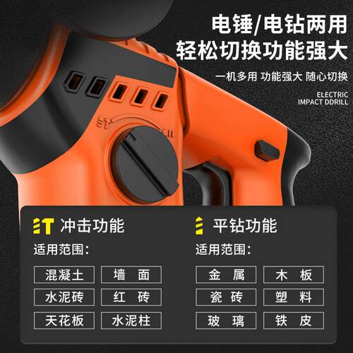 热销速发54f01无刷充电式电锤钻两用大功率工业冲击电钻混凝土.锂