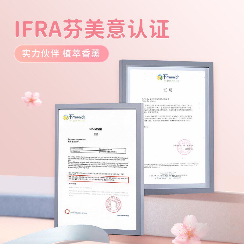 衣柜香薰家用室内持久s留香味女生男士衣服放衣橱孕妇婴儿可用