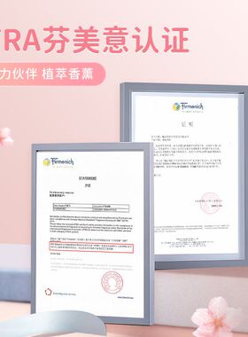衣柜香薰家用室内持久s留香味女生男士衣服放衣橱孕妇婴儿可用