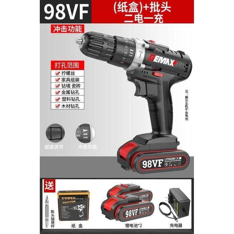 热销新品锂d电钻小h手钻充电式220V多K功能家用电动螺丝刀手电转