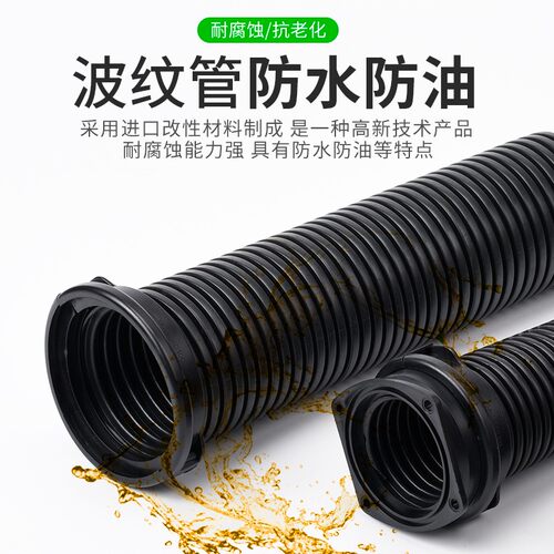 热销加厚大口径波j纹管尼龙阻燃PP软管电缆塑料套管法兰接头AD80