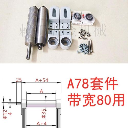 热销2040输送带传送p带流水线滚筒配件输送机调整机头铝型材全套