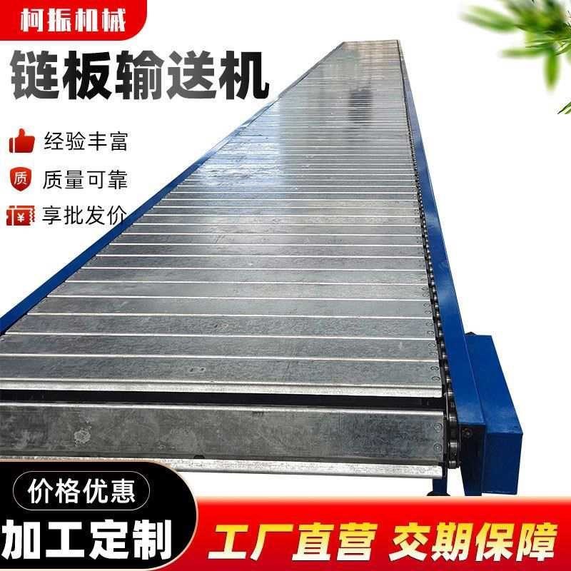 热销耐高温304不锈钢r链板输送机金属链板流水线传送机 粉煤灰输