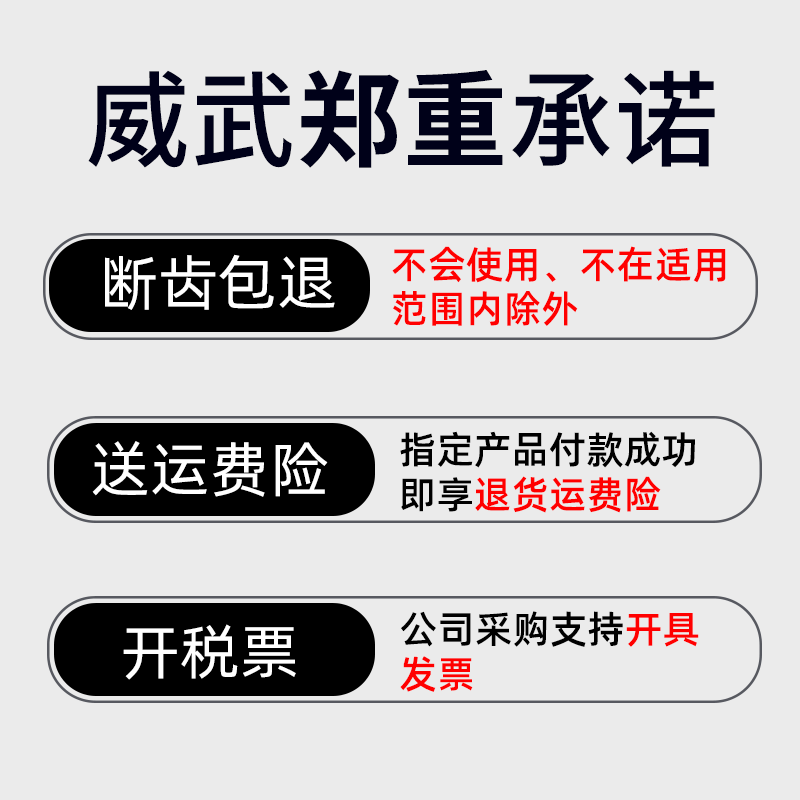 热销威武铲墙王电锤钻钻头方柄四坑D冲击合金平凿尖凿混凝土开线
