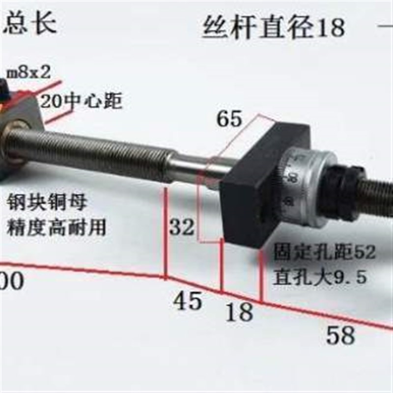 热销尖丝杆滚珠丝杆滑台精密丝A杆手轮手摇铜母螺母梯形丝杆拖板