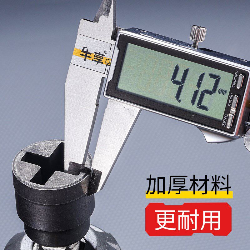 热销新款千斤顶专用套筒电扳手适用十字车载辅助万能拆Z卸轮胎工