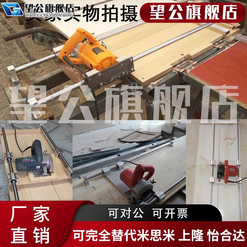 热销速发新直线d光轴导轨光杆滑轨高精度木工轨道推台Z滑推台锯台