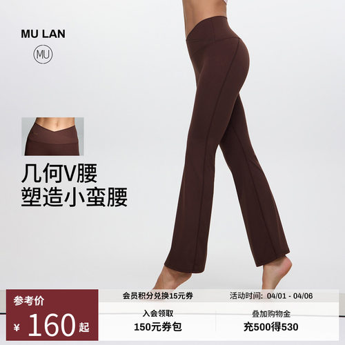 沐岚瑜伽裤健身裤高腰显瘦