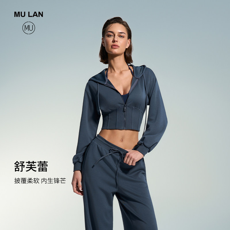 MU沐岚连帽卫衣卫裤套装运动外套女户外健身跑步瑜伽服上衣舒芙蕾