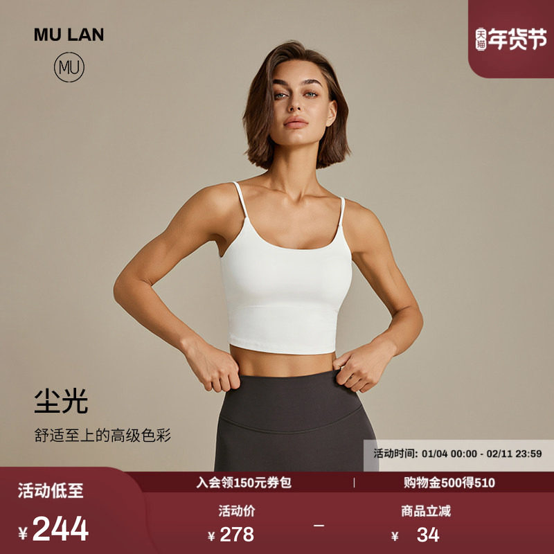 MU沐岚运动背心长裤套装健身普拉提训练服美背遮副乳固定胸垫尘光,运动服/休闲服装,运动背心,淘宝优惠券,粉丝福利购,淘宝优惠卷