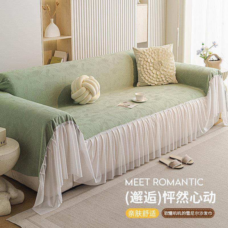 2025新款四季通用防滑沙发巾法式裙摆防猫抓全盖沙发坐垫沙发盖布,居家布艺,沙发套,淘宝优惠券,粉丝福利购,淘宝优惠卷