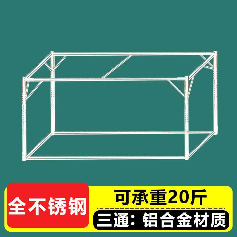 蚊帐支架学生宿舍不锈钢加粗加厚上下铺床帘架子单人床90可挂风扇