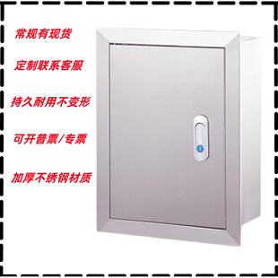 304不锈钢,201配电箱室内嵌入式暗装基业箱加厚款强电布线电源箱