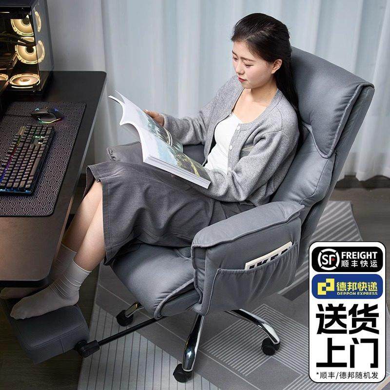 电脑椅家用舒适久坐游戏电竞椅懒人休闲沙发椅卧室可躺老板办公椅,住宅家具,电脑椅,淘宝优惠券,粉丝福利购,淘宝优惠卷