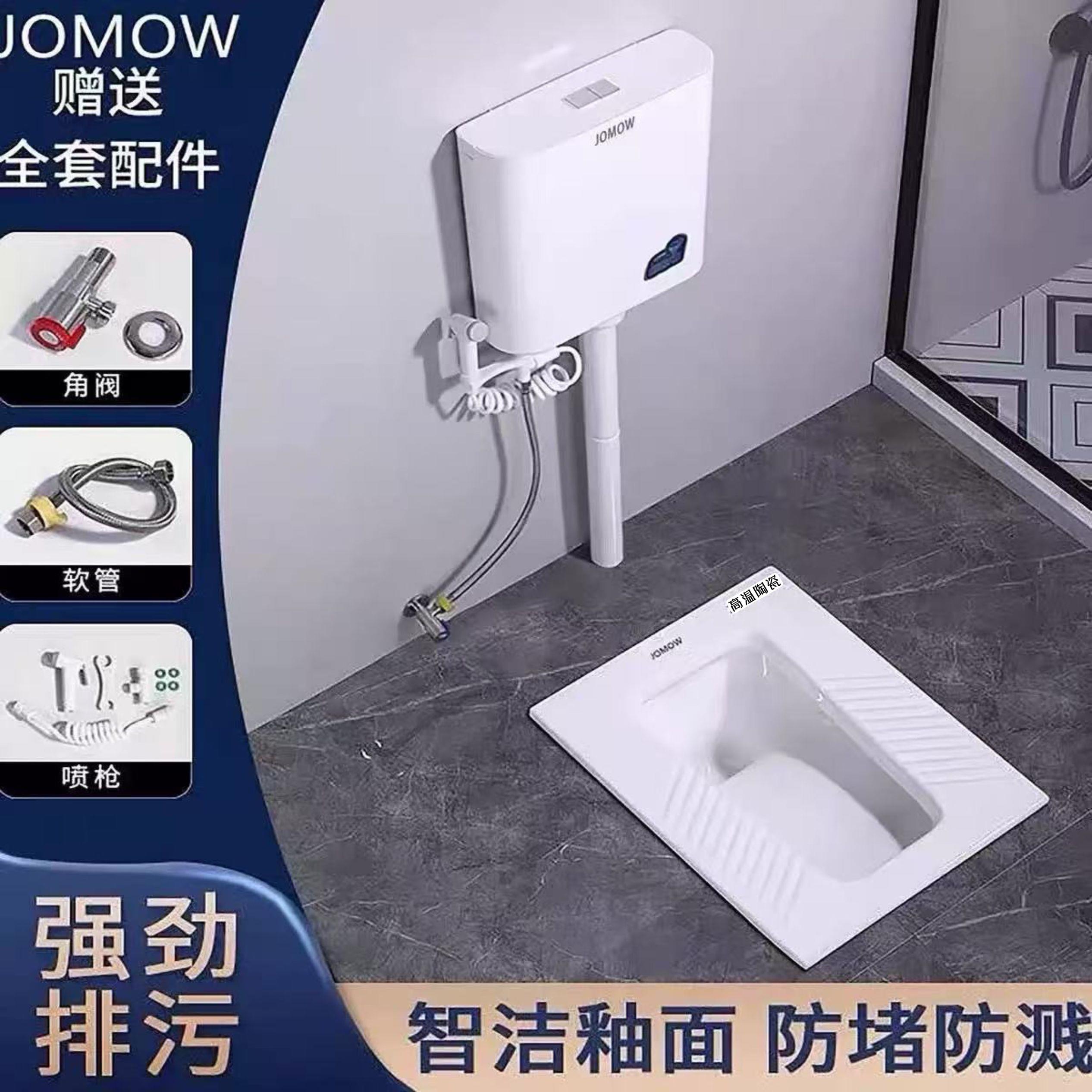 家用蹲便器蹲坑式蹲厕冲水箱套装便盆防臭大管道卫生间便池蹲坑
